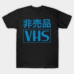 VHS (Japanese) T-Shirt